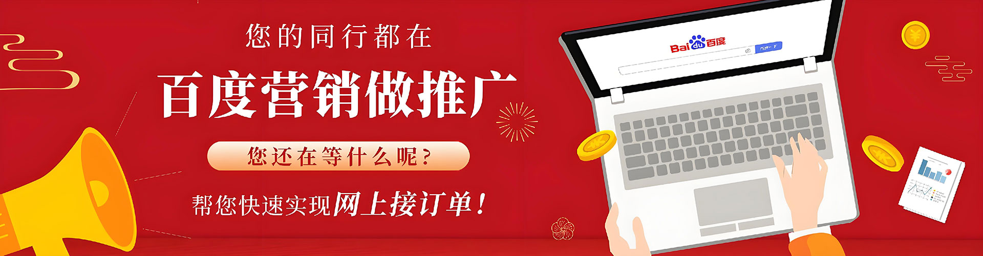 林西推广开户
