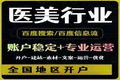网站sem托管策略调整，排名飞升的秘诀