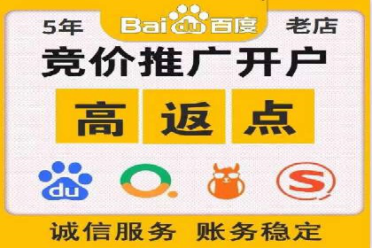 案例解析：SEM竞价推广在旅游行业的应用